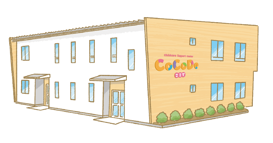 CoCoDe 施設イラスト