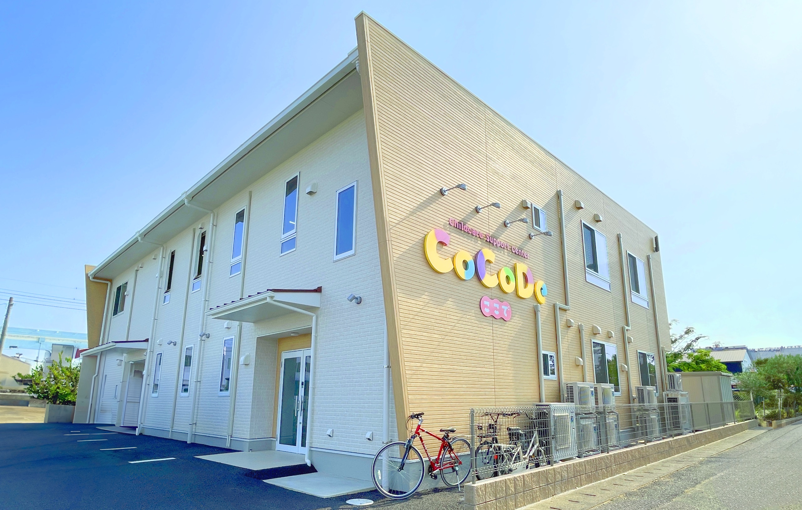 CoCoDe 外観